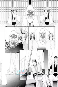 [Xing Bao Ni, Ai Li Ka] Hua Hua You Long #4 [English]