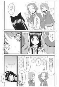 [Rotary Engine (Kannaduki Motofumi)] Mio-nyan! (K-ON!) [Digital]