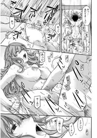 COMIC Kairakuten BEAST 2018-01 [Digital]