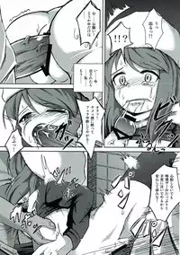 (COMIC1☆7) [Pritannia (Pri)] ANOTHER DAY (Devil Survivor 2)