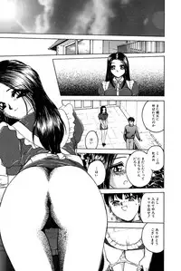 [Hayakawa Mamoru] Yokujou Keikaku H00 - Lust Plan H00