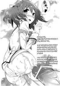 (C82) [Einhorn (nio)] Dakara dame desu Tomoe-san!? (Puella Magi Madoka Magica)