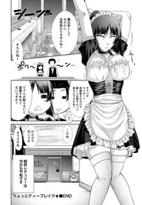 [Nagisano Usagi] Ane Colle! [Digital]