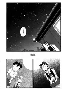 COMIC AUN 2007-05 Vol. 132