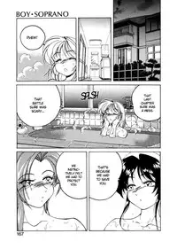 [Wanyanaguda] Boy Soprano [English] [Paizuri Team]