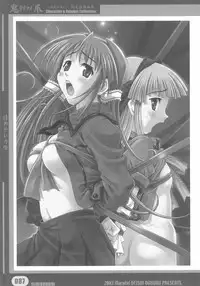 [Deisui Oukoku] Woitsume ~Ryoujoku No Utage~ Settei & Mangashuu