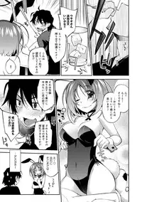 COMIC Anthurium 005 2013-09 [Digital]