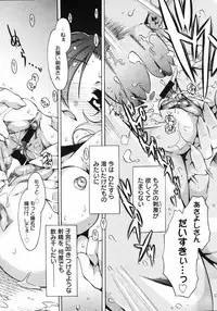 COMIC 0EX Vol. 11 2008-11