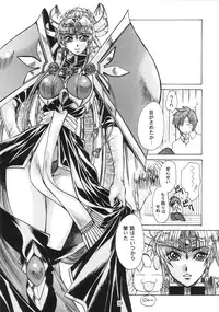 [Sasha Forest (Kawakami Takashi, Itou Nozomi)] Maichingu Manya & Minea 2 (Dragon Quest IV)