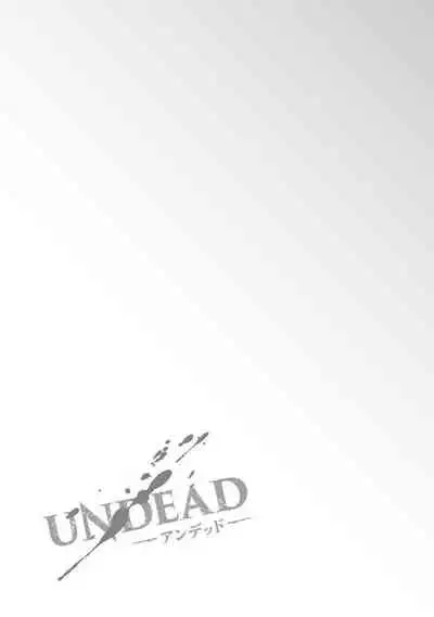 UNDEAD | 活死人 Ch. 1-5+番外
