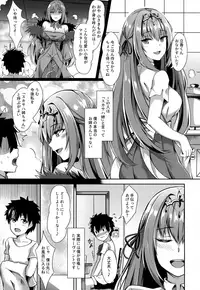 (COMIC1☆14) [Koniro Kajitsu (Konka)] Scathach Nee-chan ga Kanri Shite Ageyou (Fate/Grand Order)