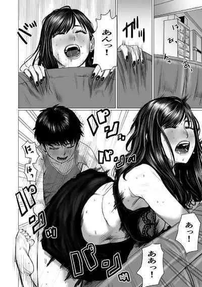 [chocohell] Otouto no Game-nou to Ane no Game-sei