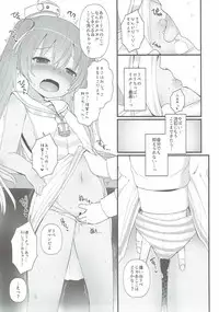 (Ware, Yasen ni Totsunyuusu! 5 Raigou) [Menteisho (Menteiyakuna)] Mada Mijuku de Chiisana Libeccio ni Koi o Shita (Kantai Collection -KanColle-)