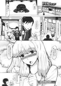 COMIC Megastore 2011-11