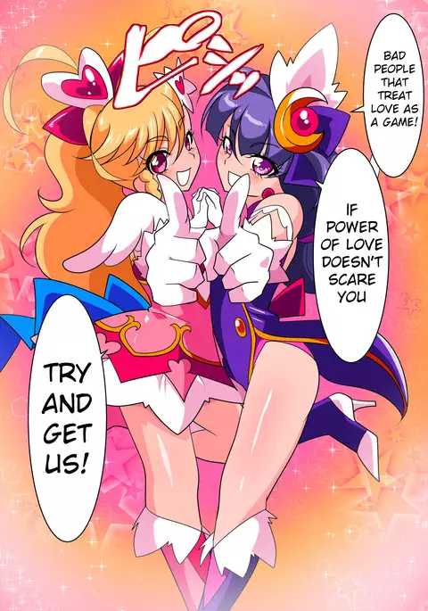 Ai no Senshi Love Tear｜Warriors of Love - Love Tear 1