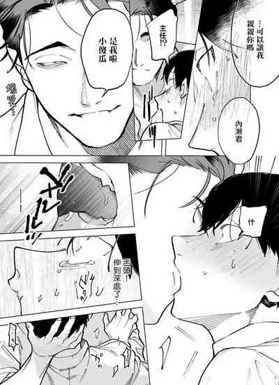 [Pokerou] Gochisou-sama ga Kikoenai! | 你还没说多谢款待! 01-05 [Chinese] [冒险者公会] [Decensored] [Digital]