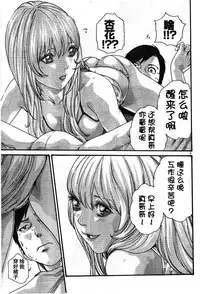 [Haruki] Sense (Special Episode 01)