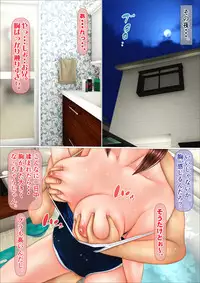 [IronSugar] Gal na Imouto to Rusuban shite tara Kinshinsoukan ni DoHamari shita Hanashi