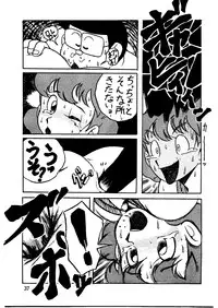 [Sumire Club] Suimutan （Doraemon, Chinpui, Esper Mami）