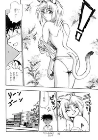 (C52) [Studio Katsudon (Manabe Jouji)] Kyouetsu Shigoku Juujin H | Very Delightful Beast Girls H