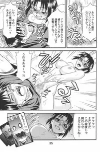 (C66) [Junpuumanpandou (Hida Tatsuo)] Ride on Shooting Star (Fate/stay night)