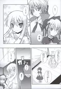 (COMIC1☆4) [Windtone (Safi)] Lolicana 2 (Arcana Heart)