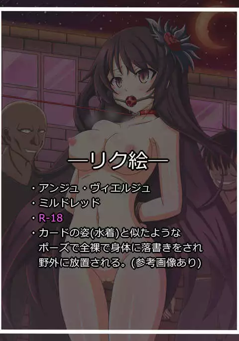 『永き闇』を総べる魔女王