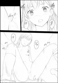 [Mitsuki no Mori] Mikoto Level Soushitsu (Toaru Kagaku no Railgun)