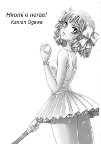 [Shoshi Magazine Hitori (Ogawa Kanran)] Hiromi wo Nerae! -Ichinensei Buin Hanabusa Rei- (Aim for the Ace!)