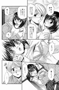 Manga Bangaichi 2005-07