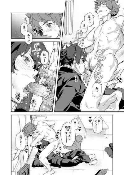 [Eichi Jijou (Takamiya)] Seishun Radio Station!! One-Open Buchou no Mugi-kun to Shinnyuu Buin no Kannai-kun [Digital]