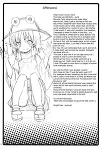 (C82) [Nounai Kanojo (Kishiri Toworu)] Haiyore! Suwako-san | Crawling Up! Suwako-san (Touhou Project) [English] [UMAD + Afro]