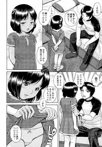 COMIC Shingeki 2013-01 [Digital]
