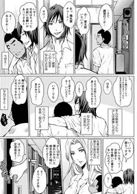 [Anthology] Angel Club MEGA Vol. 09