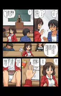 [Kasuga] Kabeshiri Soopu Iunaihihou Vol.1-3 | Soapy Wall Butt: Pure Love Treasure Vol. 1-3 [Digital]