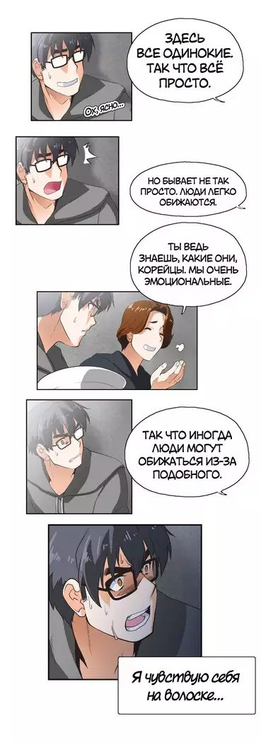 Секс-клуб Гл.0-24