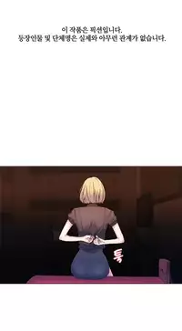 Miss Mystic Ch.1-19 (English) (Ongoing)