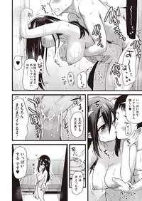 COMIC Megastore Alpha 2015-07 [Digital]