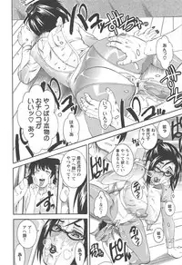 [Tamaki] Houjun Mango