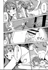 (Houraigekisen! Yo-i! 29Senme) [Cauldron (Haregama Shiina, Kuroi K-ta)] Potion 02 (Kantai Collection -KanColle-)