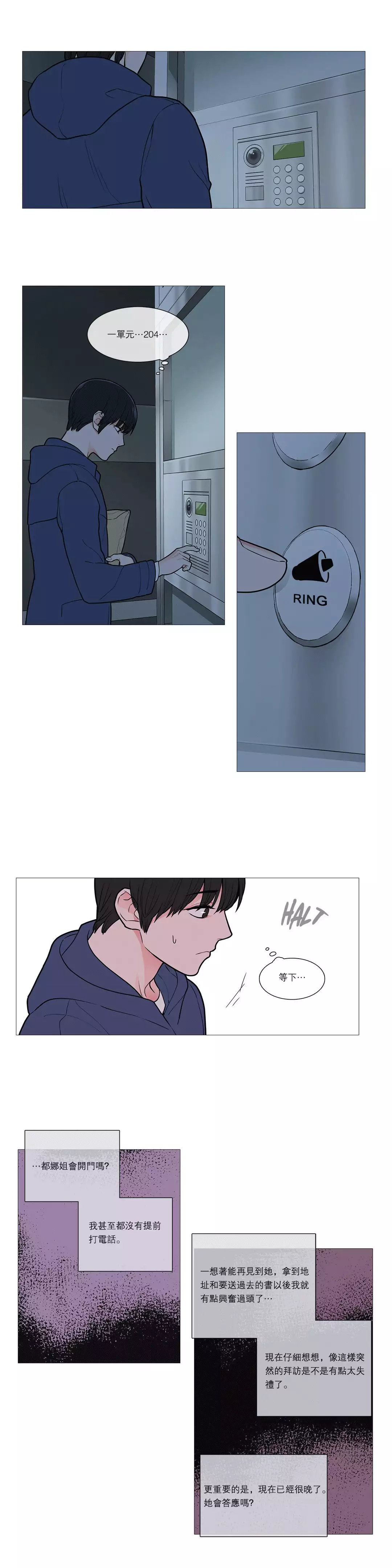 Sadistic Beauty Ch.1-36