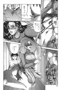 [Watanabe Izumi] Haha Naru Kanin