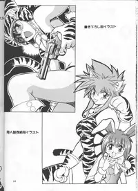 (COMITIA54) [Studio Katsudon (Manabe Jouji)] Illust Only Sakuhin Shuu