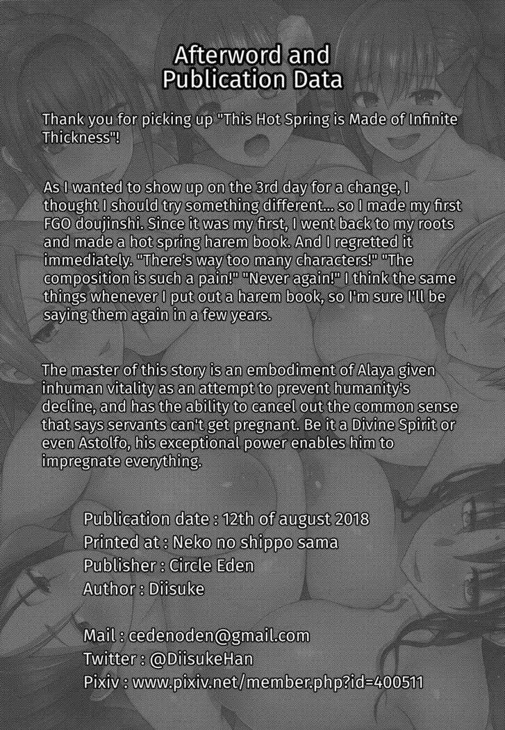 Kono Onsen wa Mugen no Niku de Dekite iru | This Hot Spring is Made of Infinite Thickness