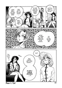 [Wanyanaguda] Boy Soprano [English] [Paizuri Team]