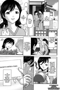 [Saida Kazuaki] Koujo Ryoujoku AHAN Ch.1-9 [English] [biribiri]
