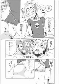 (C78) [Kotau (Bowieknife)] Byakko no Musume 3 (Hyakko)