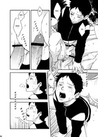 [BOX (19 Gou)] Rakujitsu [English] [TnK] [Digital]