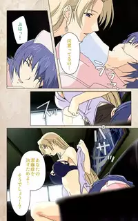 [Mink] [Full Color Seijin Han] Yakin Byoutou・Ni