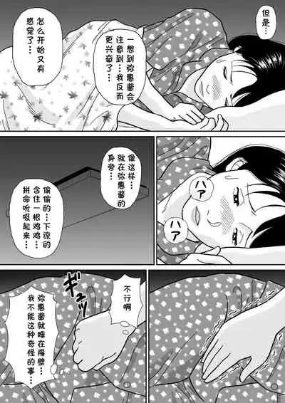 [Tokunaga Poosaku] Himitsu no Kagaijugyou - Ni Jikanme [Chinese] [cqxl自己汉化]